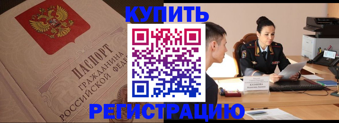 регистрация в Невьянске